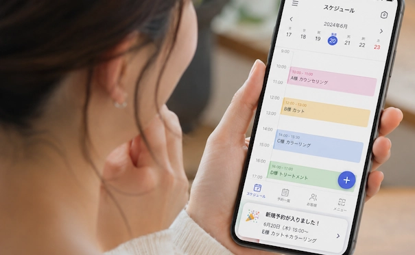 ネット注文フォームのイメージ
