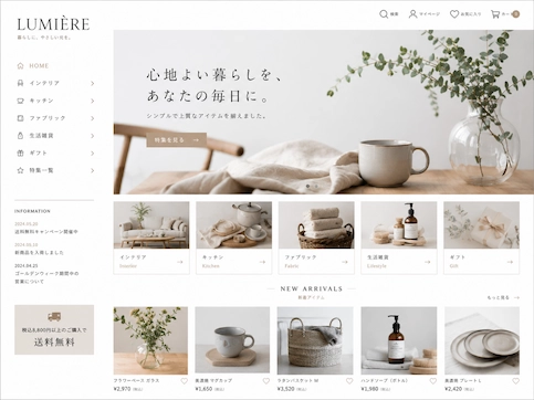 ネット注文フォームのイメージ